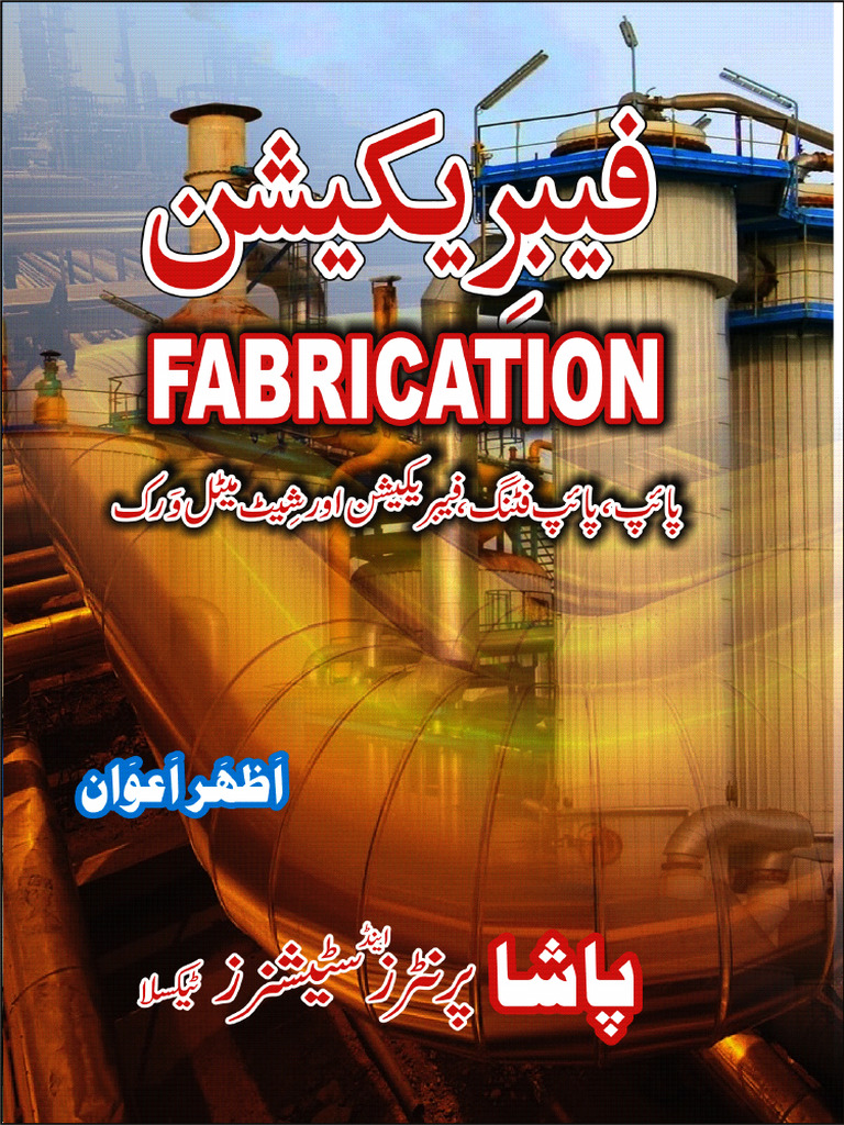 Fabrication | PDF