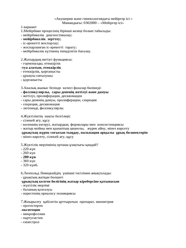 Ана қызы порно секс