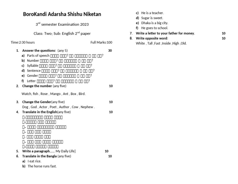 Class 2 English 2 Pdf