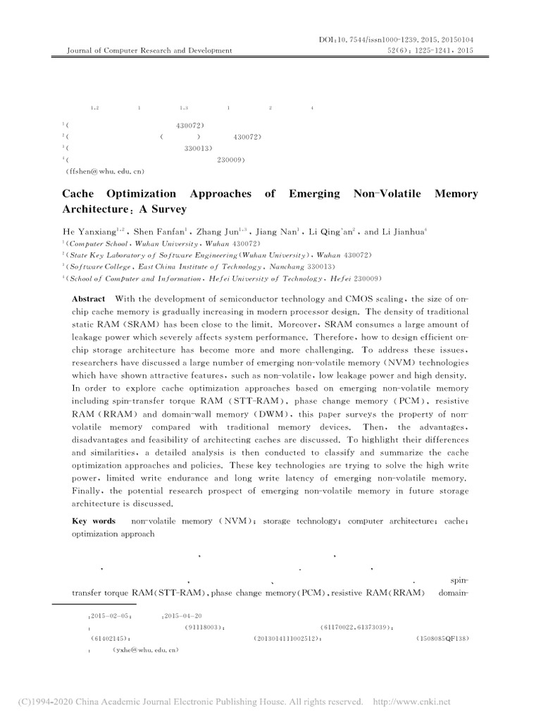 新型非易失性存储器架构的缓存优化方法综述 何炎祥 | PDF