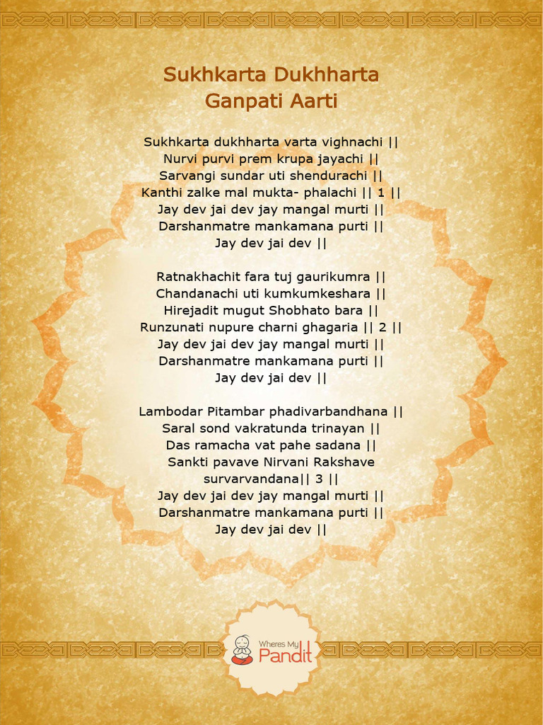 Ganpati Aarti Sukhkarta Dukhharta Download PDF