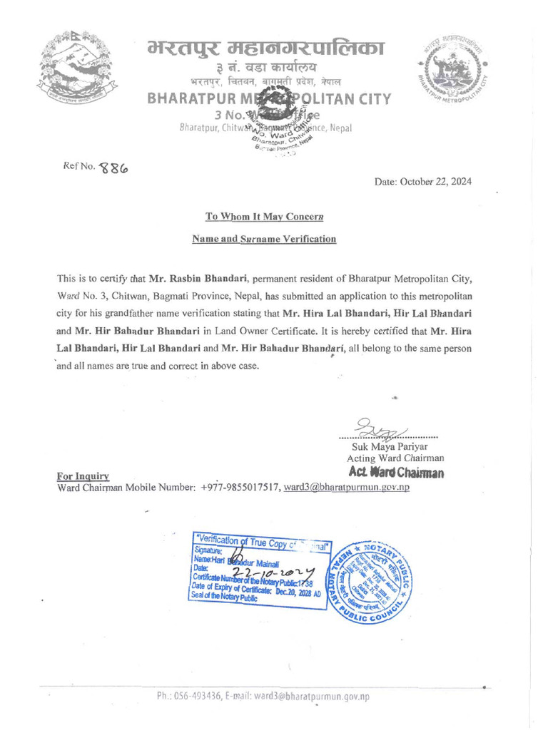 Name Verification Hira Lal Pdf