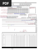 HSC Exam Admission Form for Maharashtra | PDF | Educational Stages