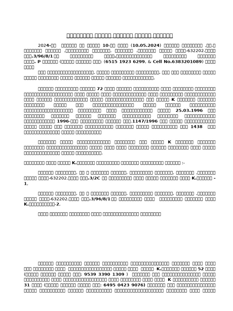 Venkatesan Uyil DRAFT | PDF