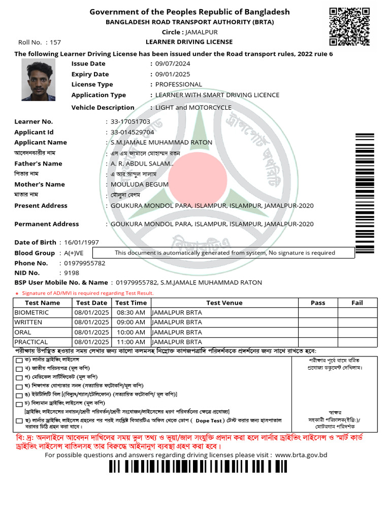print-learner-pdf