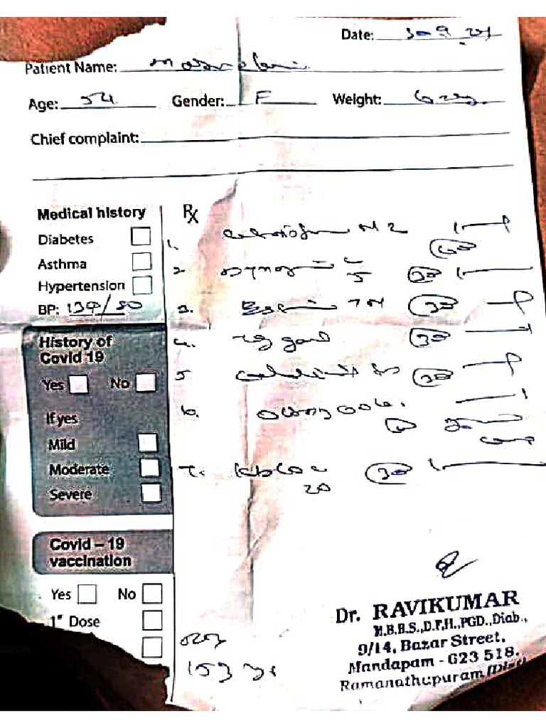 Prescription | PDF