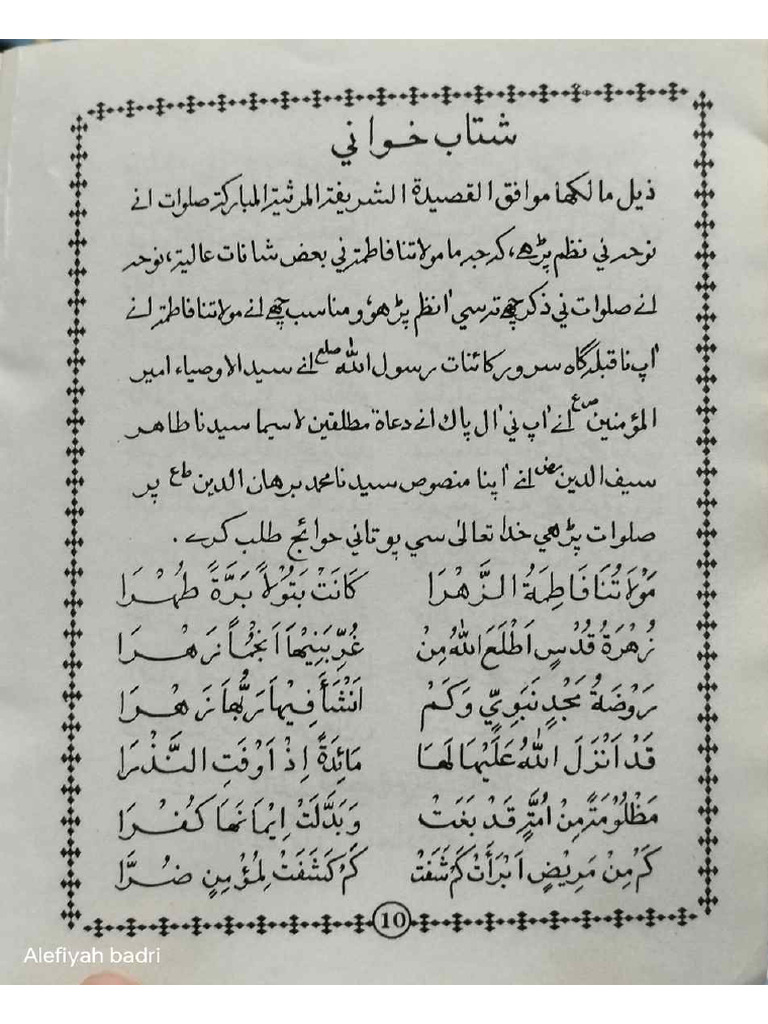 30 Nov | PDF