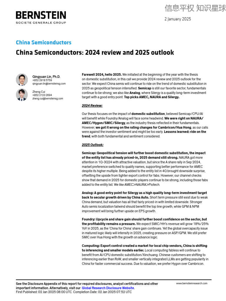 中国半导体2025展望 | PDF | Stocks | Semiconductor Device