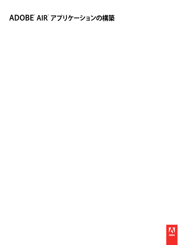 Air Buildingapps Ja JP | PDF