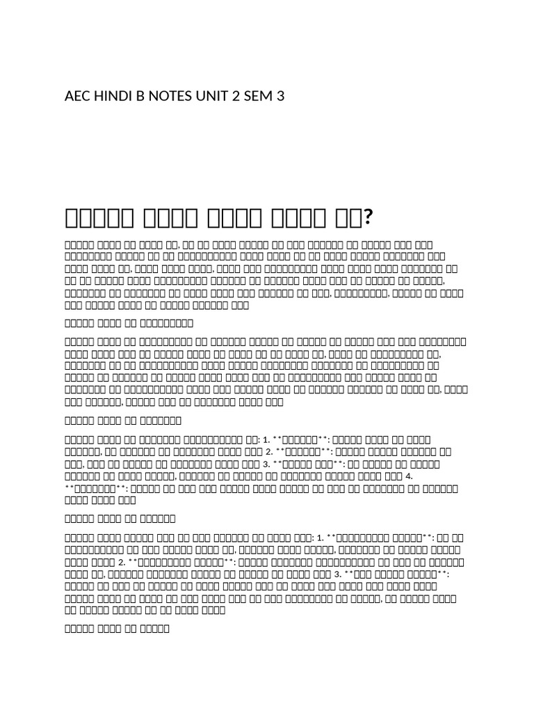 Aec Hindi B Notes Unit 2 Sem 3 | PDF