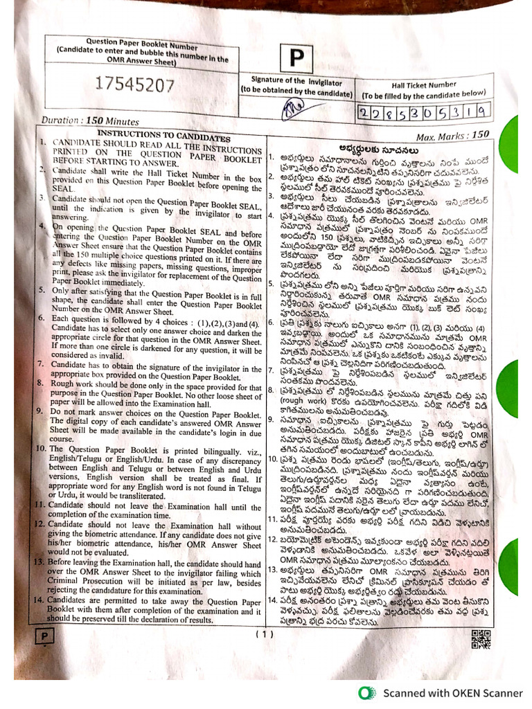 GROUP 2 Paper 1 (1) | PDF