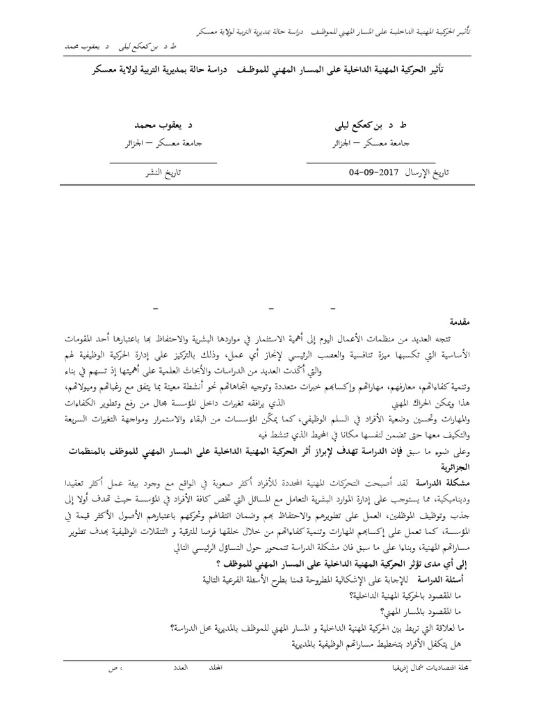 Article 22 pdf statistics applied mathematics