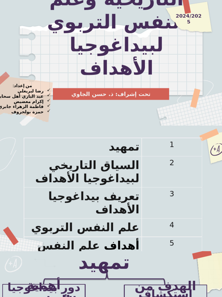 Hmza Ok | PDF