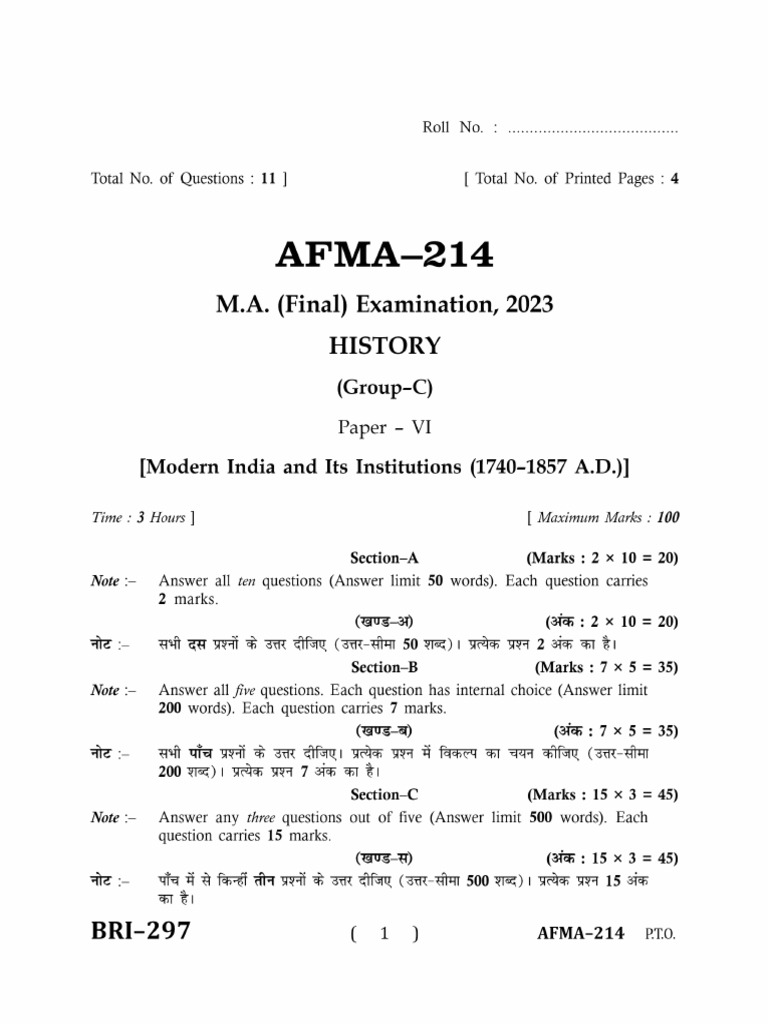 Afma 214 | PDF