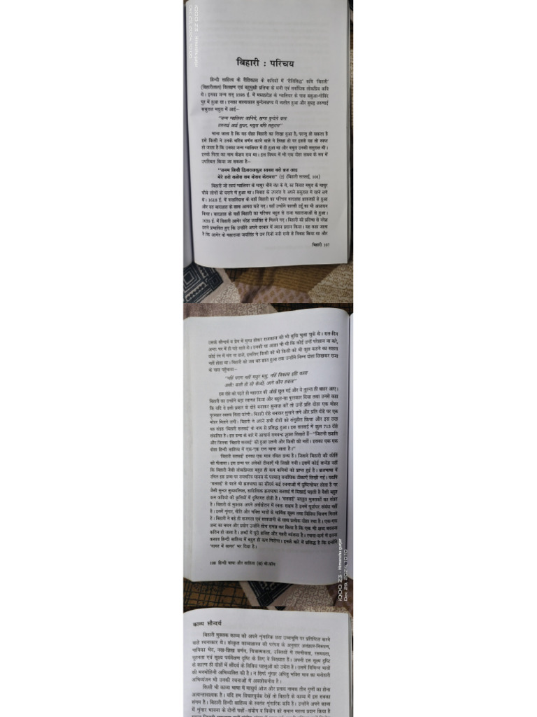 Hindi GE Unit 3 | PDF