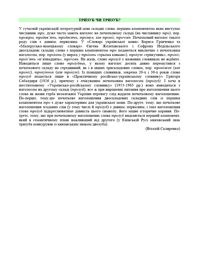 Magazine46 47 38 | PDF