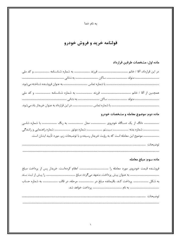 pdf-pdf
