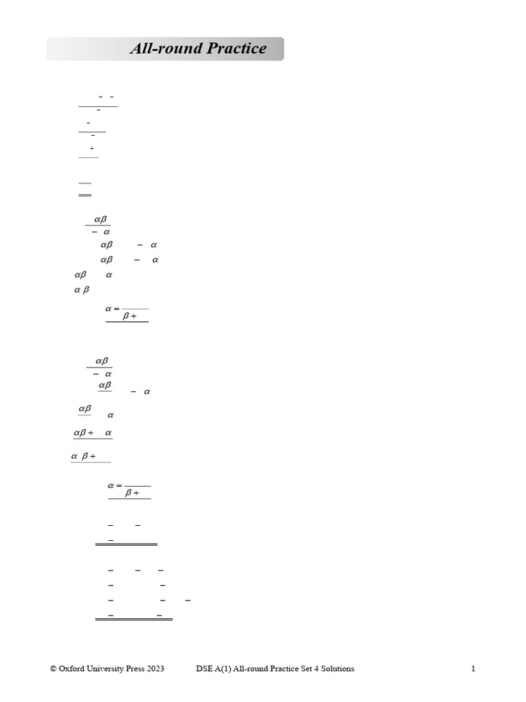 DSE A(1) Practice Set 4 Solutions | PDF