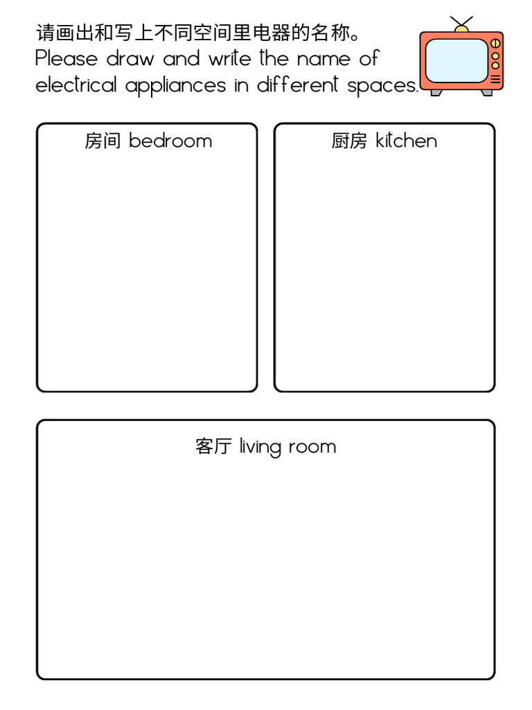 Musical Instrument Sorting Activity-3 | PDF