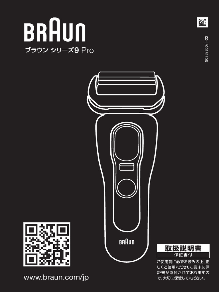 Electric Razor Braun Series 9 Types5793 - 7 - JP | PDF | Waste
