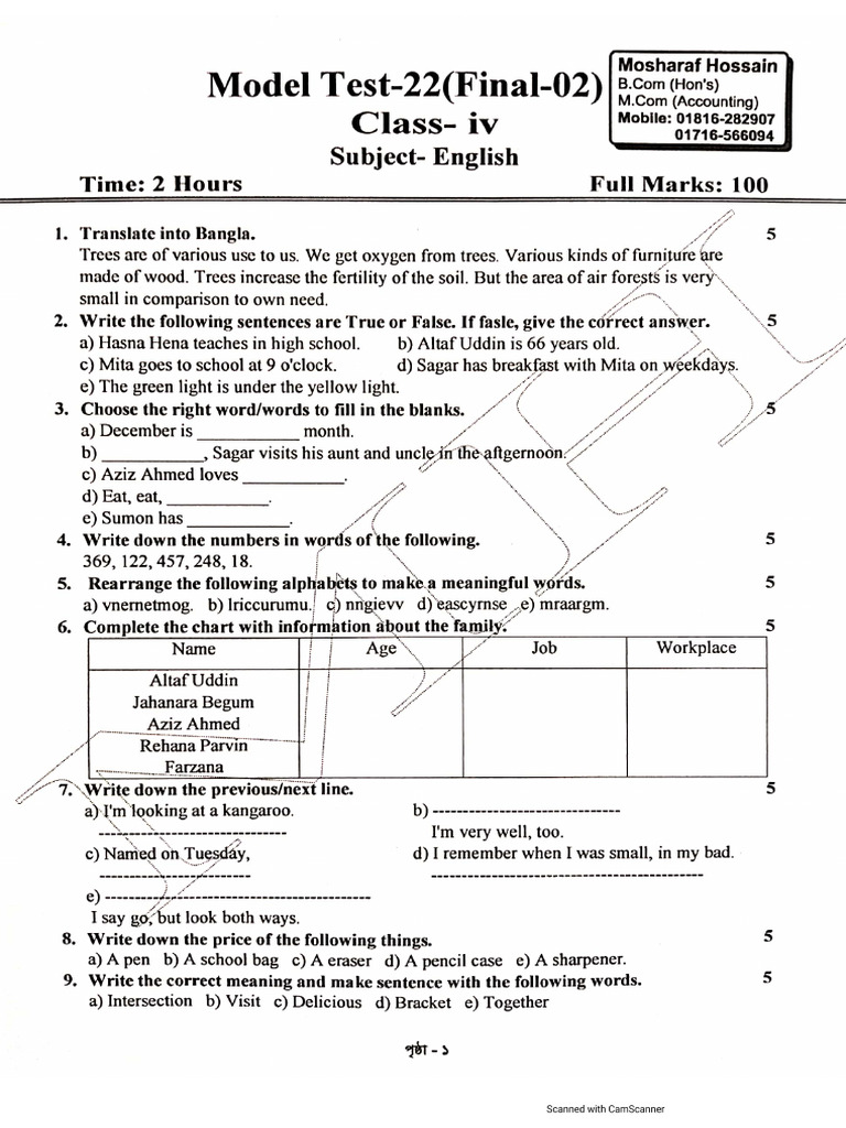 Model Test 21 | PDF