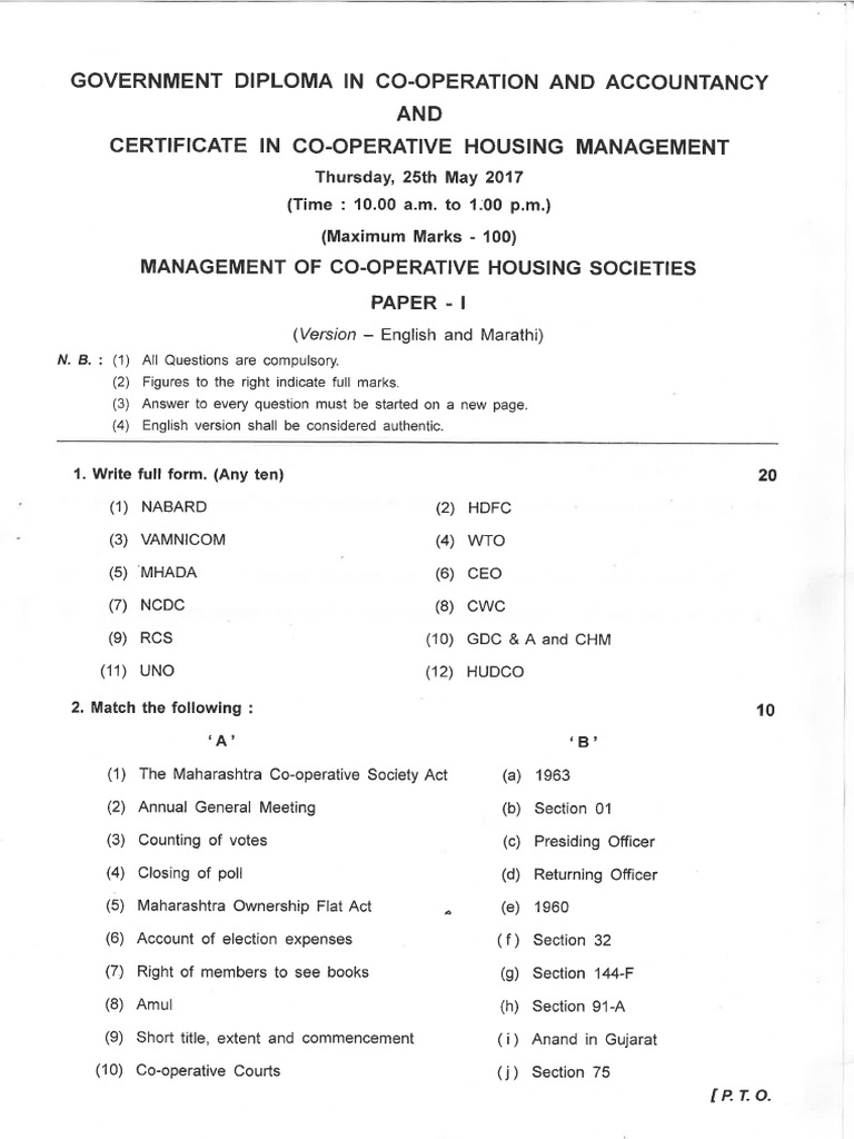 GDCA2017 All Papers | PDF