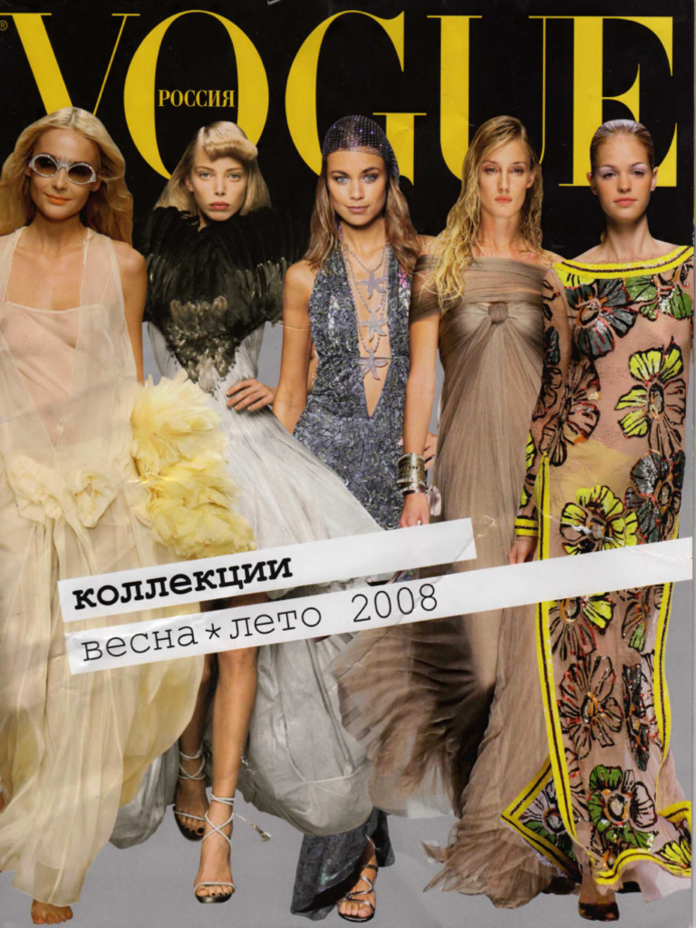 Vogue Collection 2008 | PDF