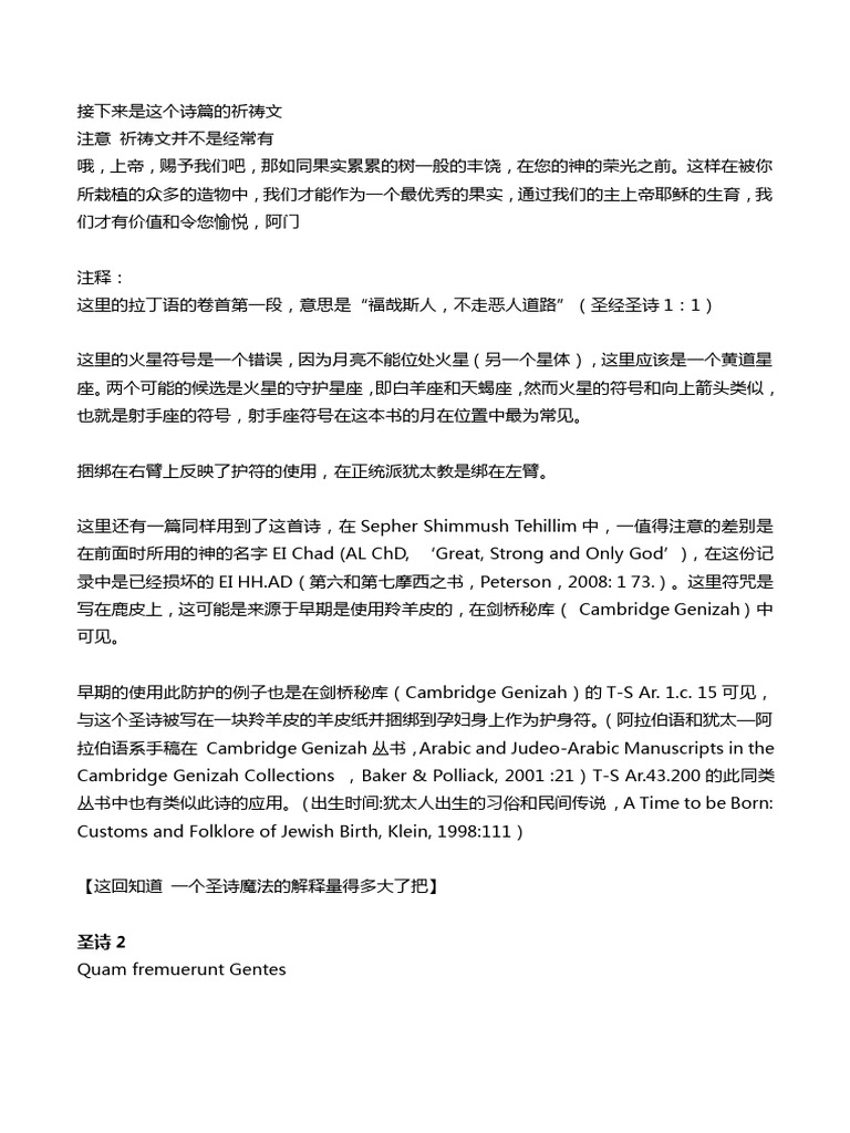7g（皮纹纸胶装） 20250103 164835 | PDF