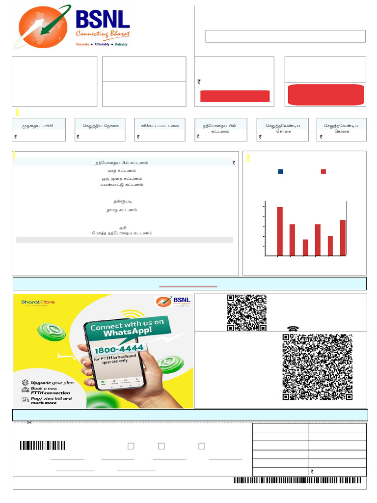 STNR25003372959 | PDF | Cheque | Payments