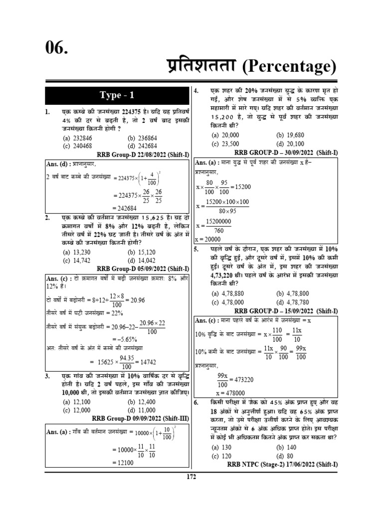 Split】 DOC-20241025-WA0001 - compressed | PDF