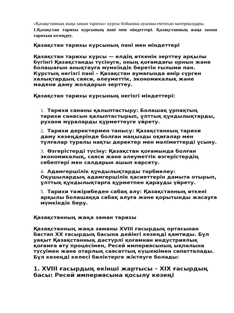Саудагерлер мен шаруа әйелдері туралы порно әңгімелер
