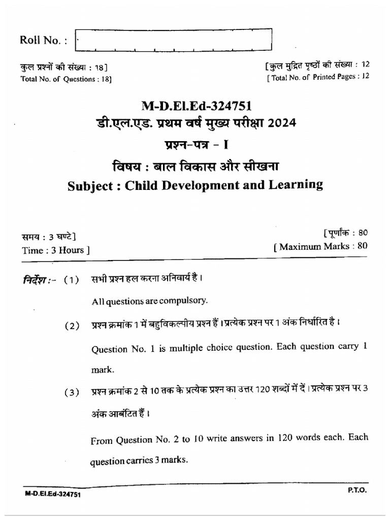 Deled 1 Year Child Development and Learning p1 324751 2024 | PDF