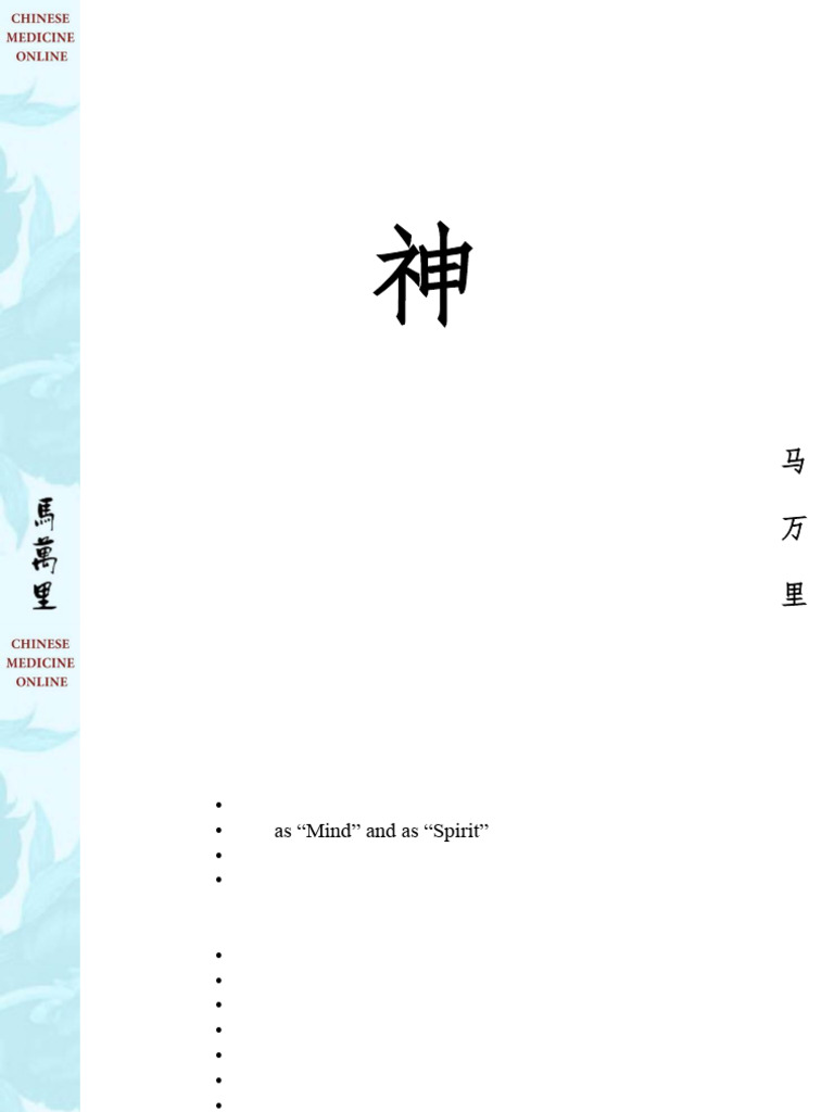 Shen Maciocia Online | PDF | Memory | Mania