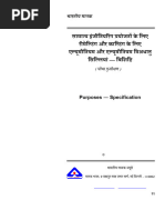 Is226 1975 | PDF | Sheet Metal | Construction