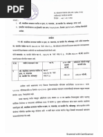 RK Enterprise - Angadia Offices | PDF