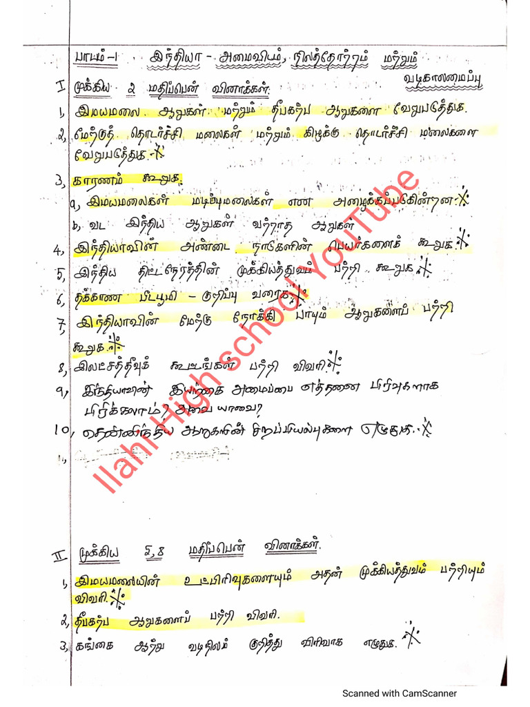 10TH SOCIAL SCIENCE GUIDE TAMIL MEDIUM PDF DOWNLOAD 2022 visual data 4