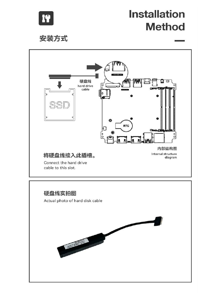 topton-cwwk-12-pin-sata-optional-pdf