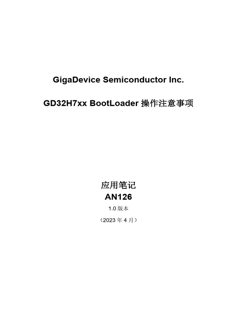 AN126 GD32H7xx BootLoadercaozuozhuyishixiang Rev1.0 | PDF
