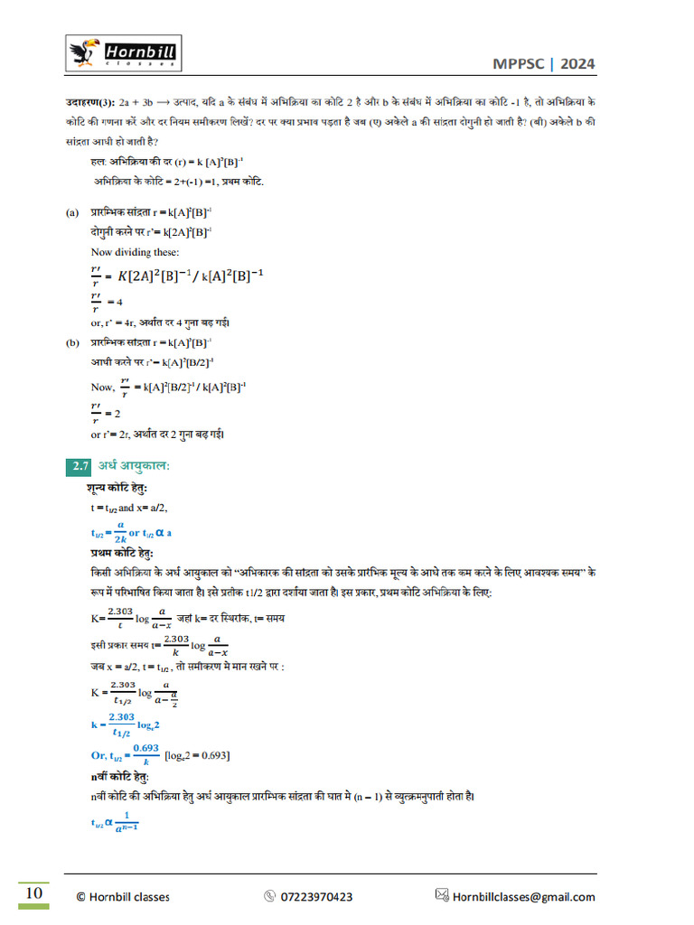 A 1 | PDF