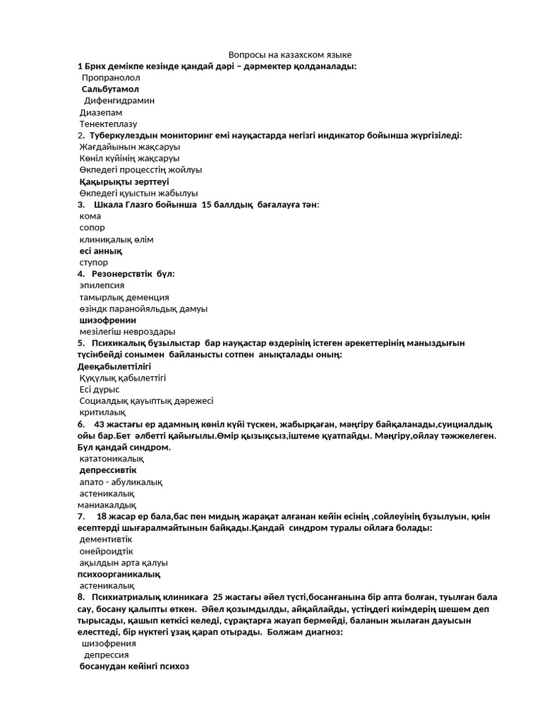 Эротикалық фото онлайн порно видео