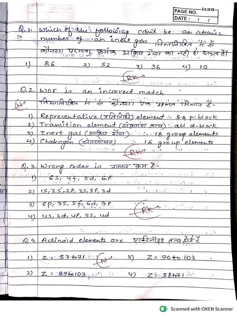 PT - CB? 32?practice Questions | PDF
