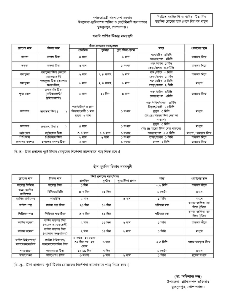 629 Aeed 015 e 9 F 905487495 | PDF