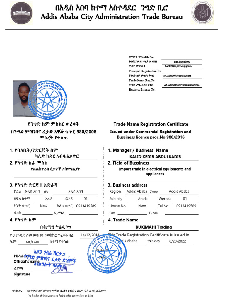 Trade Name Registration Certificate 980/2008 1. Manager / Business Name ...