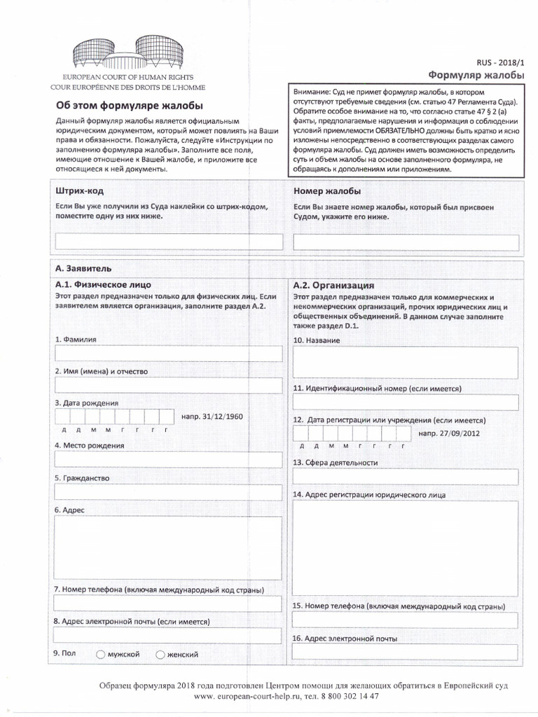 Na 34773 | PDF