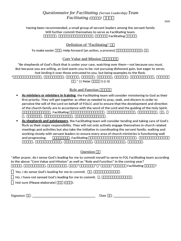 Servant Leadership Team Questionnaire | PDF | Theology | Religious ...
