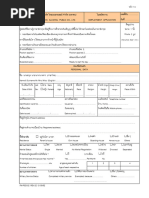 บต 44 | PDF