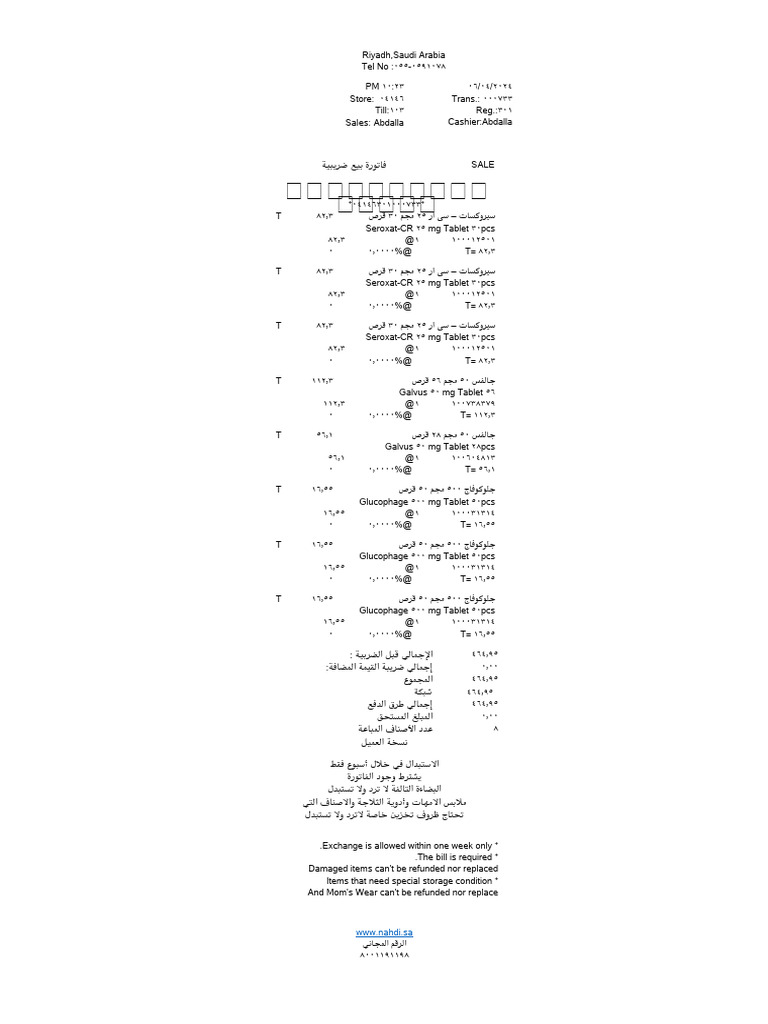 Oracle BI Publisher PDF