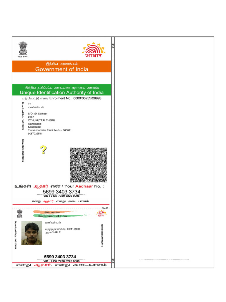 Tamil Nadu Aadhar Card Details | PDF