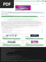 Calpol Dosage Guide for Children | PDF | Fever | Common Cold
