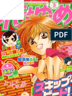 Skip Beat V28 C169